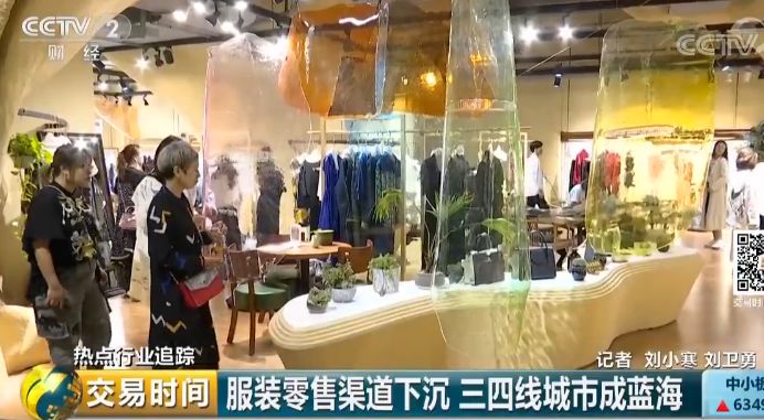 敢想？1小时，一款衣服卖了7万件！服装行业，究