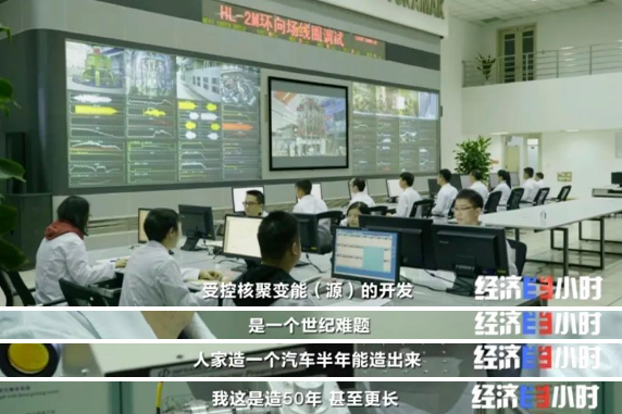 温度超过一亿摄氏度，到底用了什么材料不被熔化？的图9