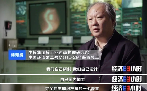 温度超过一亿摄氏度，到底用了什么材料不被熔化？的图5