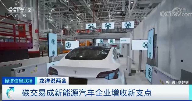 碳达峰、碳中和，将重新定义经济版图！碳中和主题投资策略：碳中和四大主题与十二赛道分析