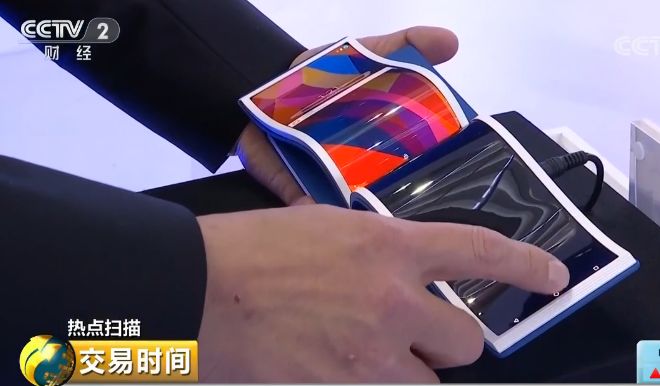 手機行業的下一個風口？折疊屏手機「爆發」了！ 科技 第5張