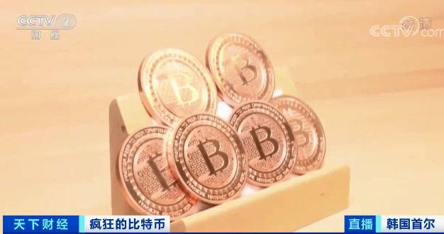 1比特币等于多少人民币_一比特币等于多少韩元_十元人们币等于多少韩元