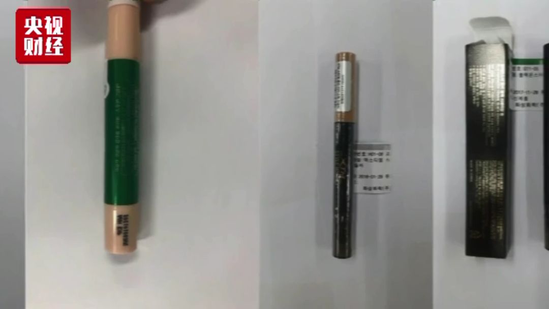 国家药品监督管理局发布通告 这些化妆品不合格!