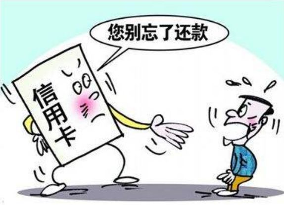 信用卡数量越多越好吗？