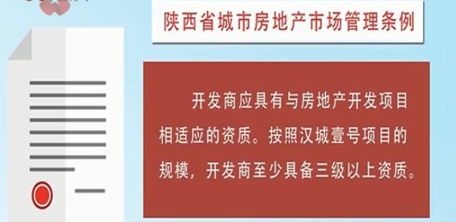 汉城壹号属于哪个区_汉城壹号为什么那么便宜_汉城壹号
