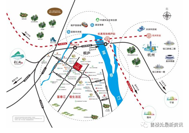 桐庐富春江浅山明月府——售楼处电话、价格、地址详情、图文解析!