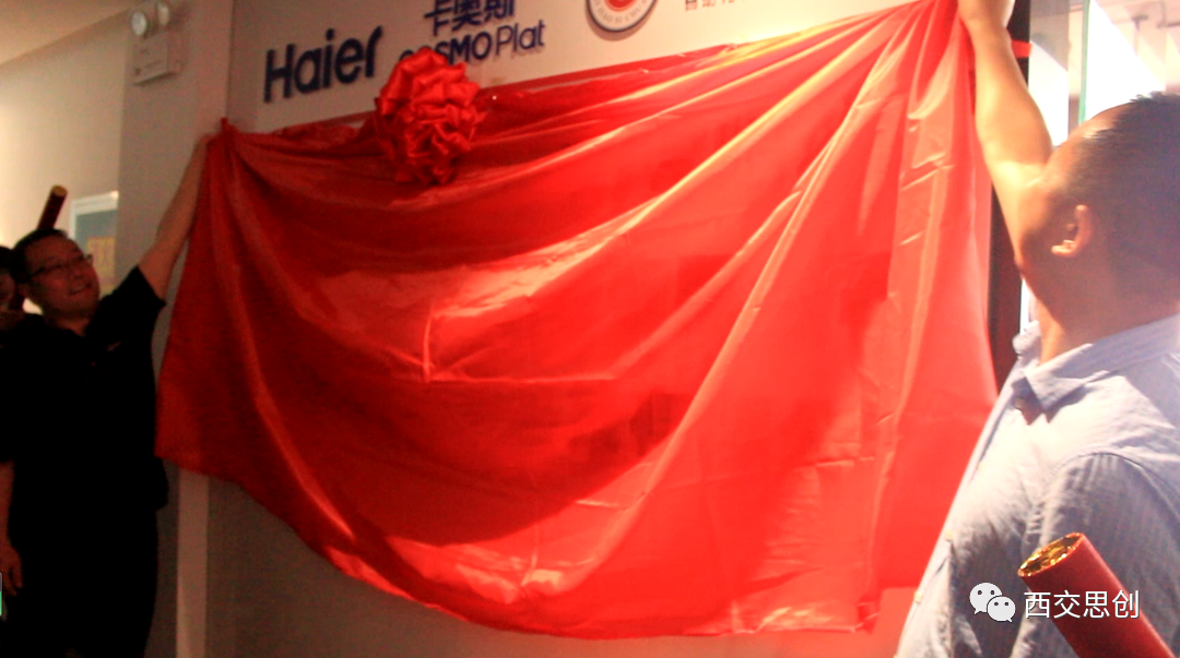 自动化公司乔迁大吉 | 共赢新起点，盛启新篇章(图3)