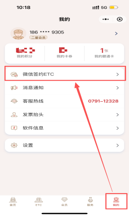 图片5.png