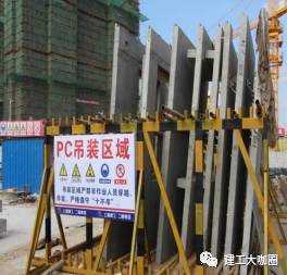 【教材连载】预制装配混凝土结构施工技术（三）-建筑工业化