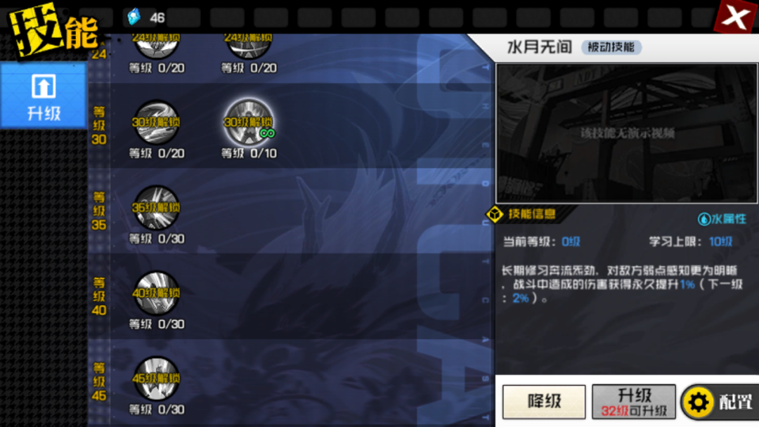 新人培训 丨 贾家村专精怎么选？看完就做好起飞的准备吧
