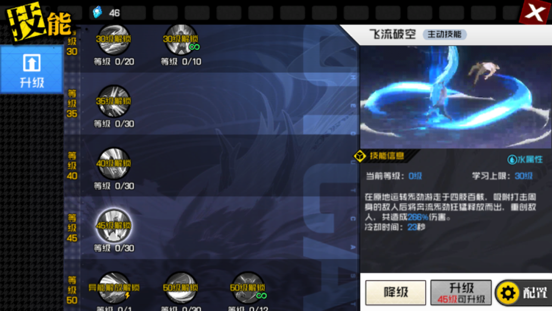 新人培训 丨 贾家村专精怎么选？看完就做好起飞的准备吧