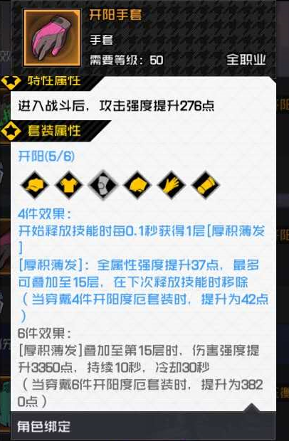 精英员工专栏 | 一键GET五毒小姐姐的养成攻略！毕业冲冲冲！