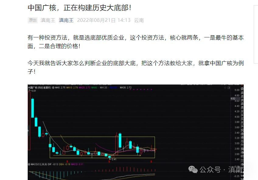 2024年07月24日 中国电影股票