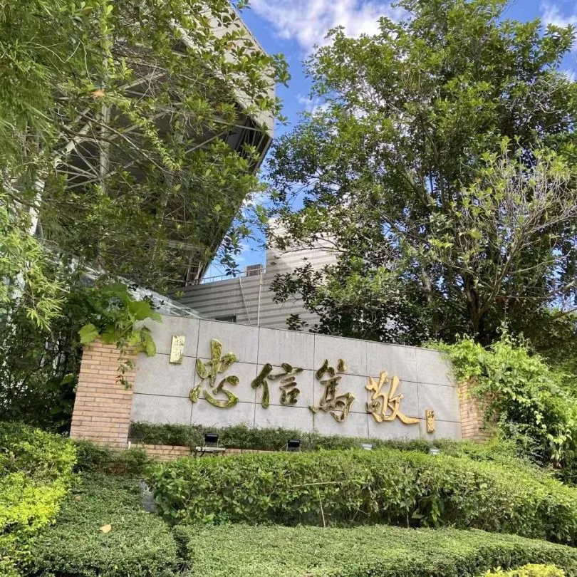 暨南大学2024年港澳台侨旅游管理硕士(mta)招生简章