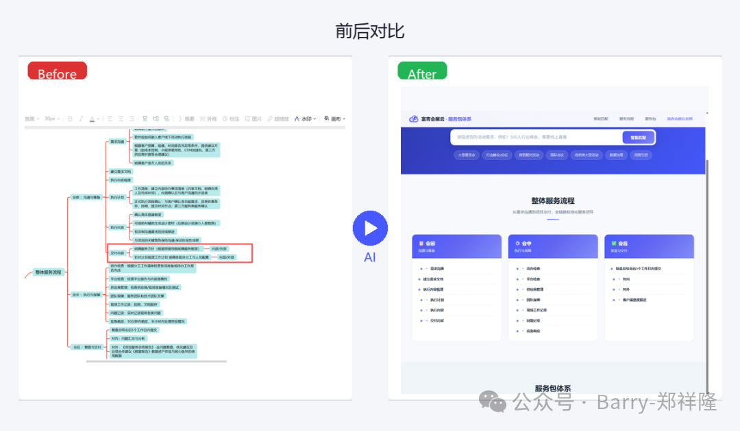 微信图片_2026-07-23_141106_435.png