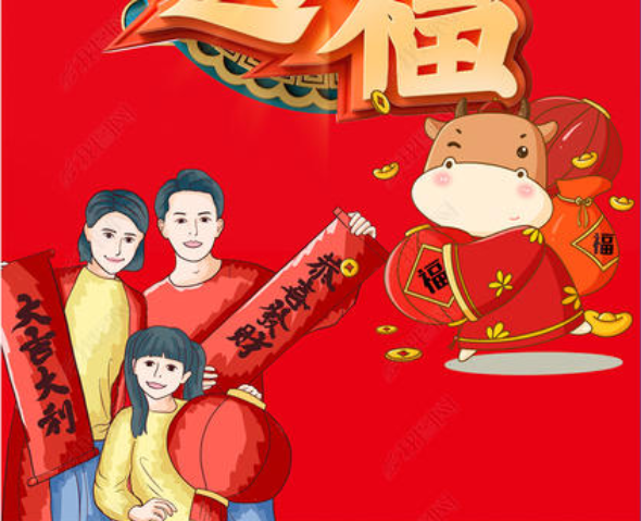 恭喜 正月大喜特喜 二月大一夜发大财 4生肖左手大财 右手大奖 天天哈哈笑 豆豆星座 微信公众号文章阅读 Wemp