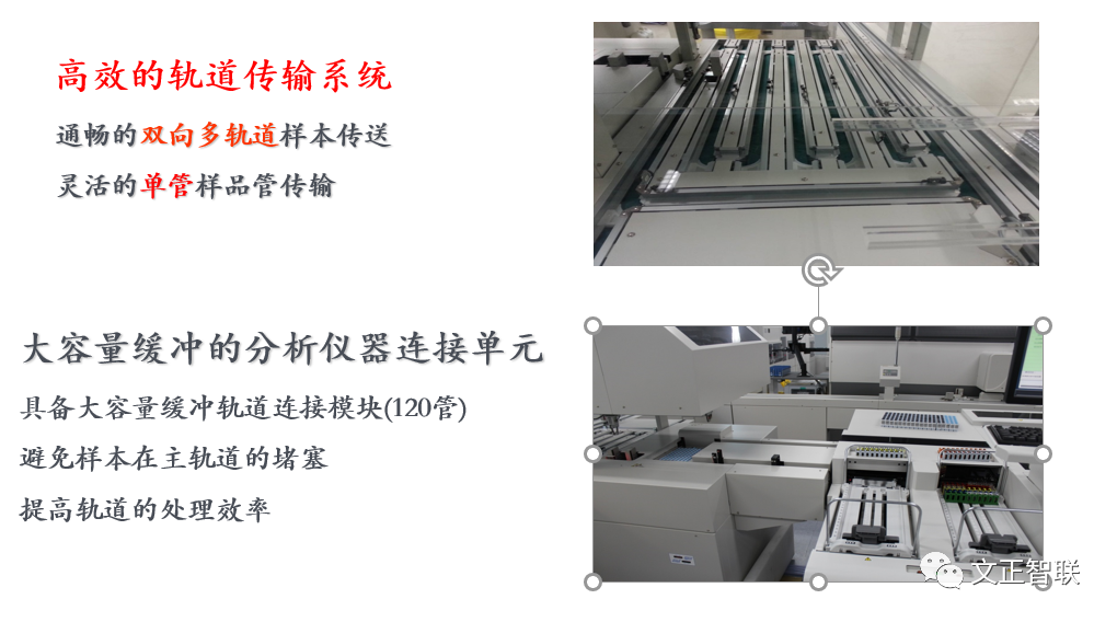 什么是雅培免疫生化免疫流水线大盘点（一）：罗氏，雅培，贝克曼，西门子四大家族_https://www.jmylbn.com_新闻资讯_第33张