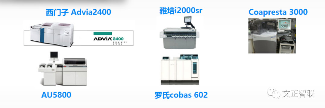 日立生化 怎么样生化免疫流水线大盘点（二）：日立，IDS，Inpeco......_https://www.jmylbn.com_新闻资讯_第21张