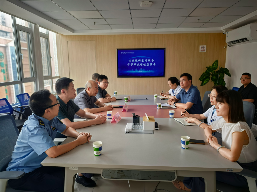 _爱尔眼科医院投诉电话_爱尔眼科投诉