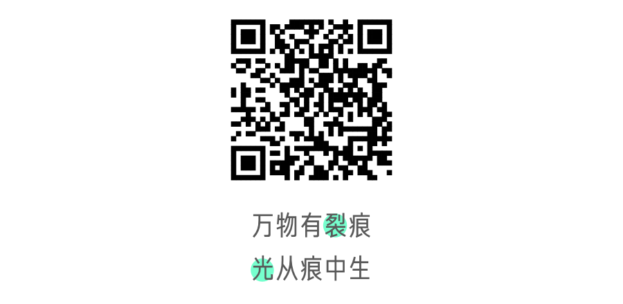 吴昕 你活该比不过蓝盈莹 野生观 二十次幂