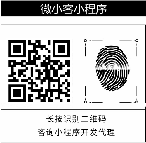 微信小程序注册收费_微信小程序如何注册_重庆智博会微信小程序注册