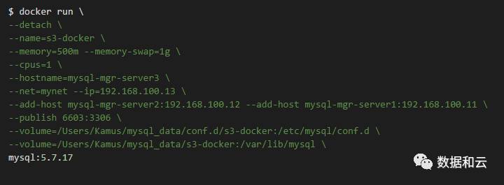 独家 | 通过Docker技术在macOS上部署3实例MGR环境
