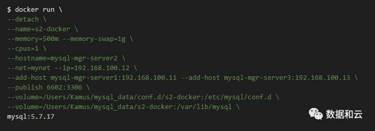 独家 | 通过Docker技术在macOS上部署3实例MGR环境