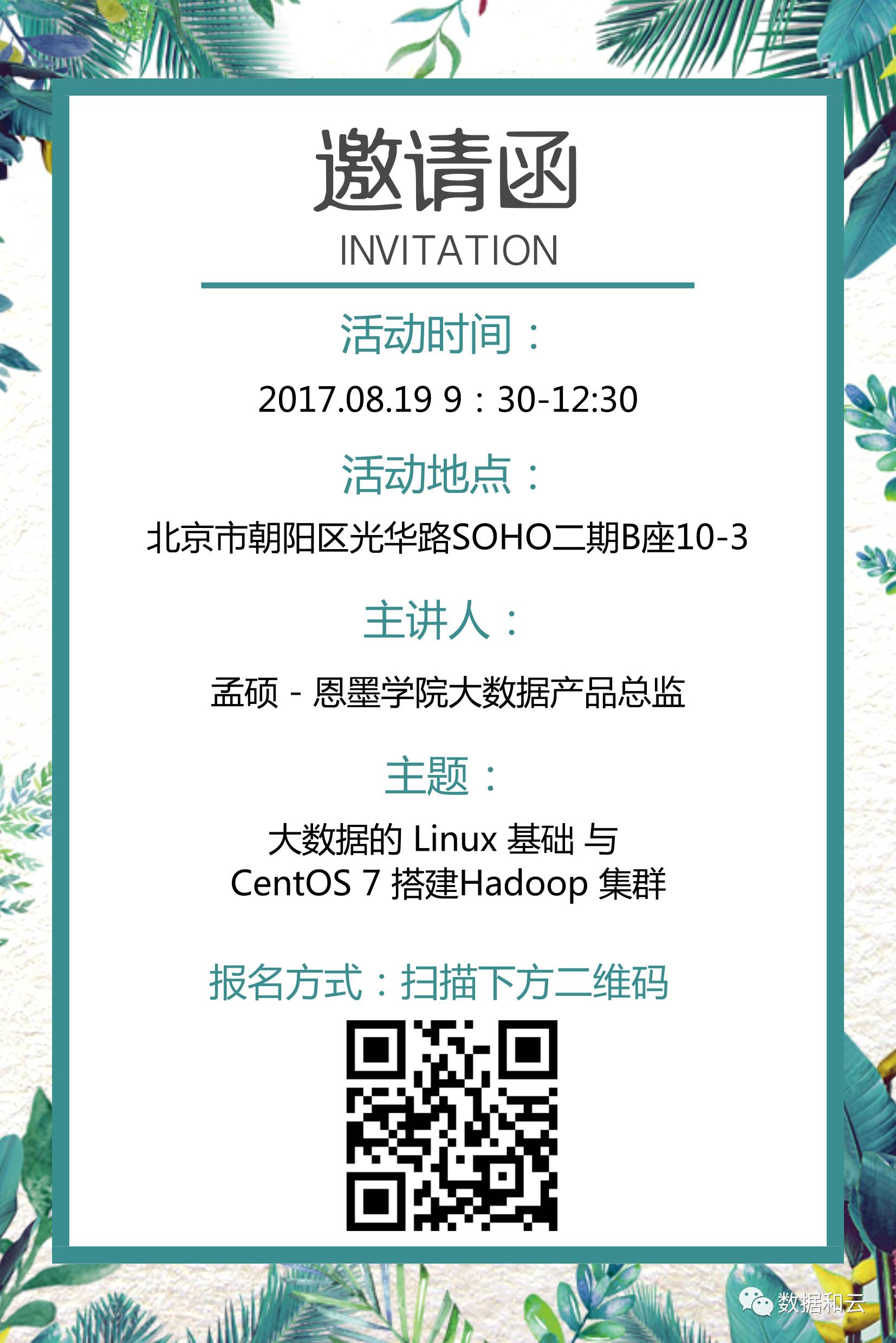 独家 | 通过Docker技术在macOS上部署3实例MGR环境