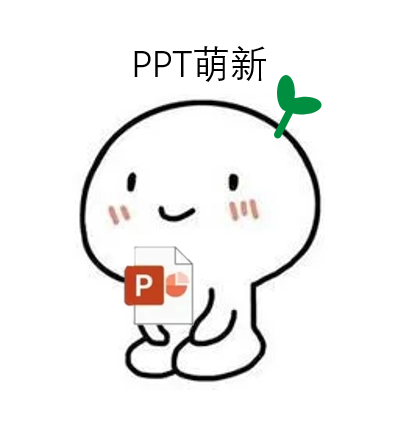 ppt批量修改字体