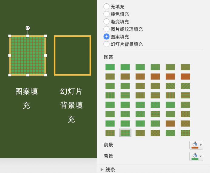 ppt设置16：9在哪里设置啊