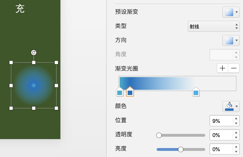 ppt设置16：9在哪里设置啊