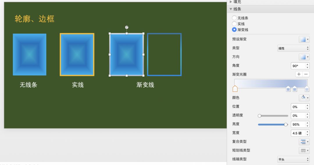 ppt设置16：9在哪里设置啊