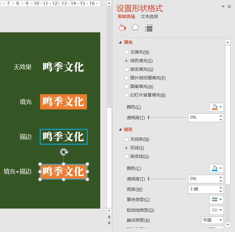 ppt设置16：9在哪里设置啊