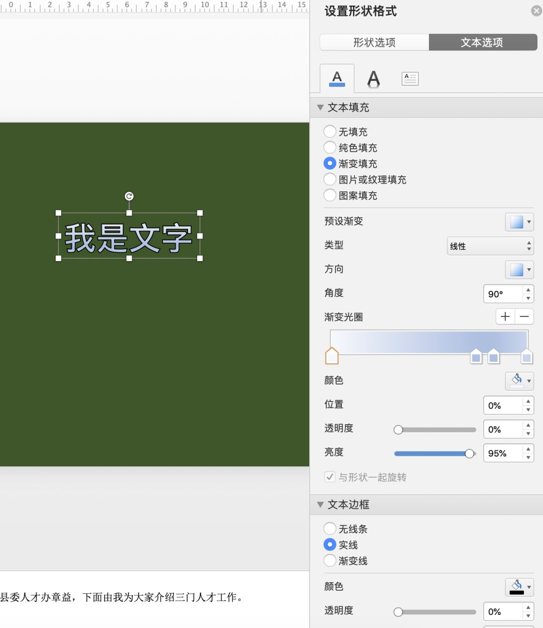 ppt设置16：9在哪里设置啊