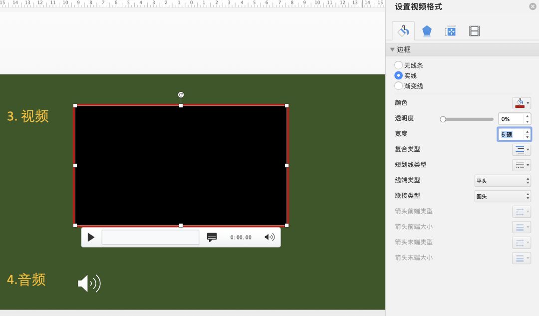 ppt设置16：9在哪里设置啊