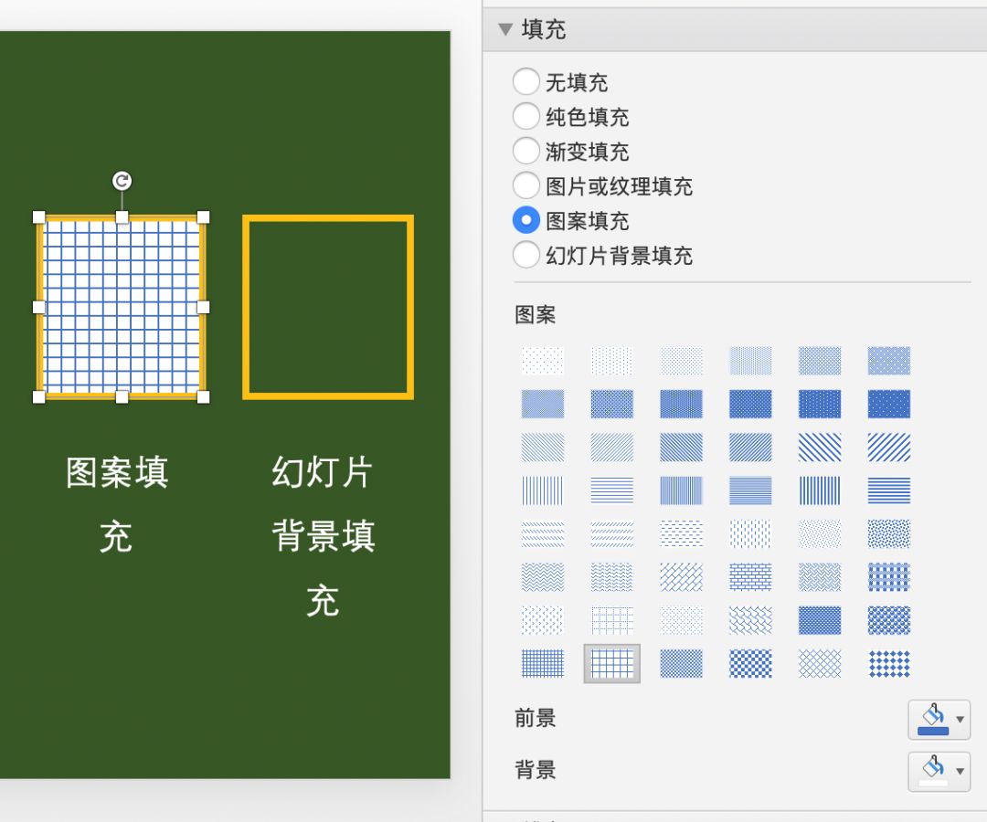 ppt设置16：9在哪里设置啊