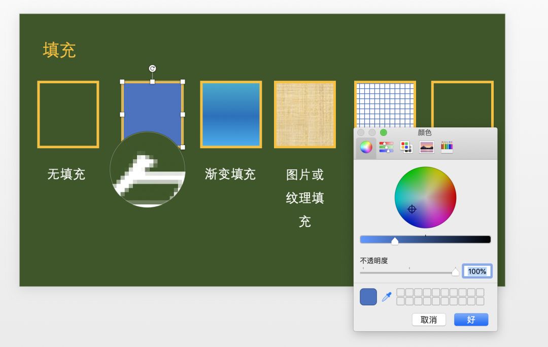 ppt设置16：9在哪里设置啊