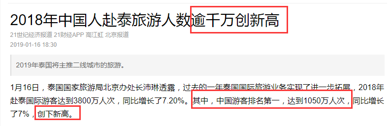 這國殘殺多名中國公民、虐待50萬奴隸，中國大使館發警告，卻還有1000萬中國人要去！ 旅遊 第7張