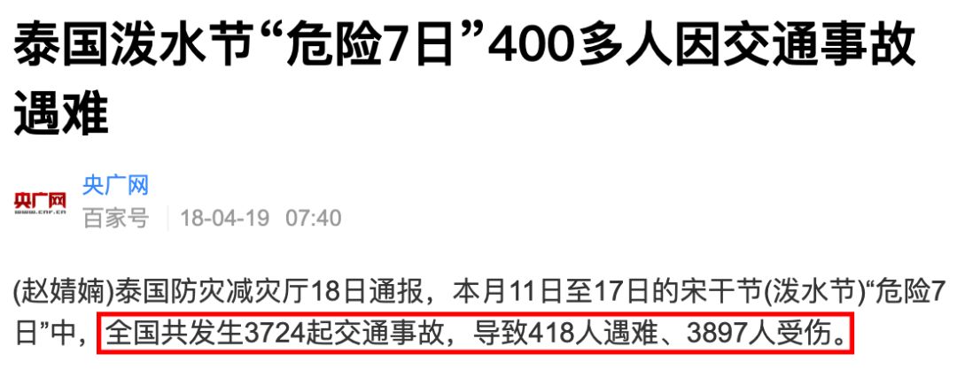 試衣間的暗門殘殺多名中國公民！大使館發警告，卻還有1000萬國人要去這國！ 未分類 第76張