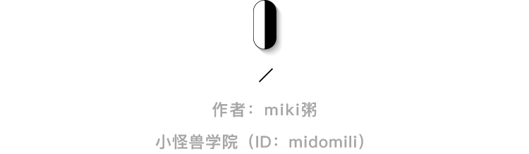 香港孩子赢在射精前 北京孩子赢在妈妈身上 吓得我都不敢生孩子了 微信公众号文章