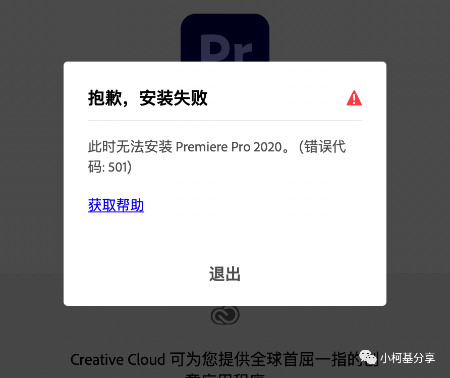 mac快速打开终端_终端快速打开_mac打开终端快捷键是什么