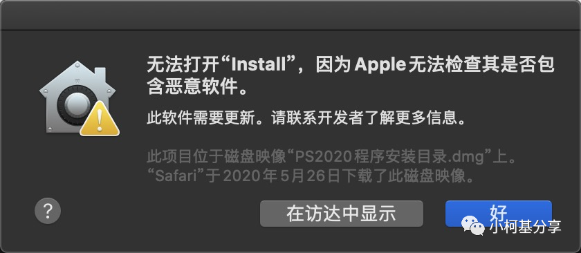 mac快速打开终端_终端快速打开_mac打开终端快捷键是什么