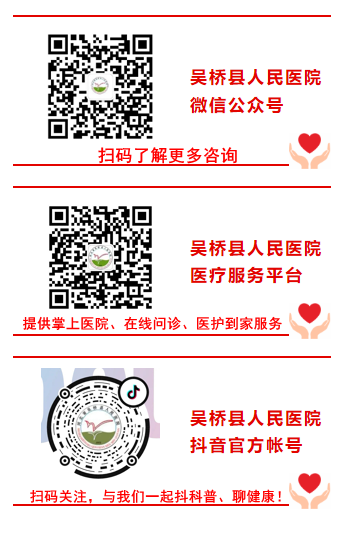 医用脐带包怎么用【吴桥县人民医院微科普】新手爸妈小知识----新生儿脐部护理_https://www.jmylbn.com_新闻资讯_第25张