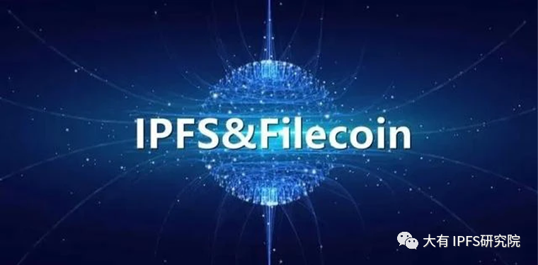 Filecoin的起源：分布式存储到行业龙头