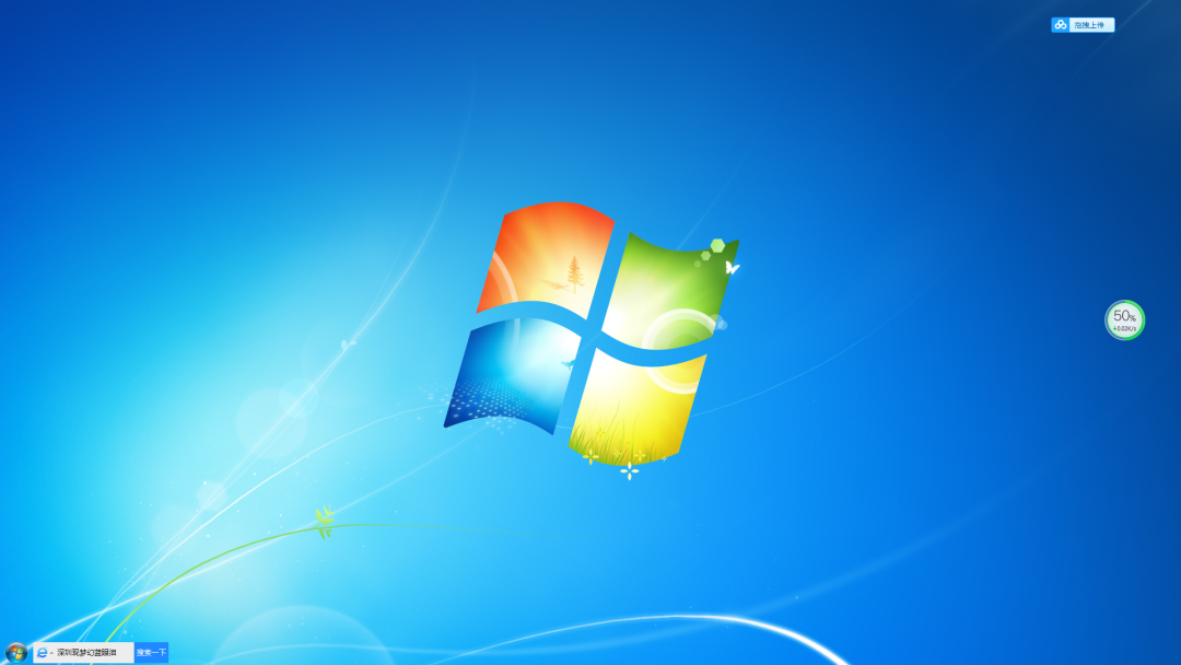 电脑屏幕上图标变大了怎么恢复 有趣的小工具，让电脑桌面图标隐身！