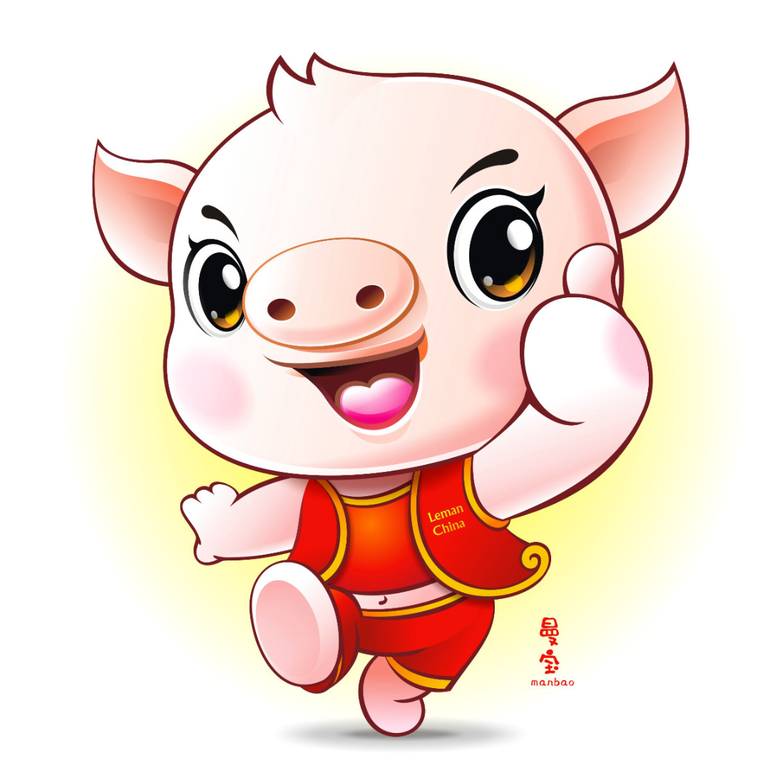 2021年猪开运吉祥物图片