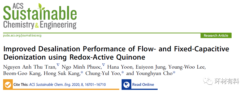 Acs Sustain Chem Eng 通过氧化还原氢醌电对改善固定 流动电极电容去离子的脱盐性能 全网搜