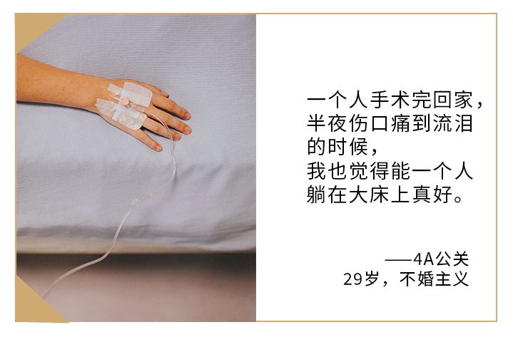 恋爱吗？分手就进精神病院的那种