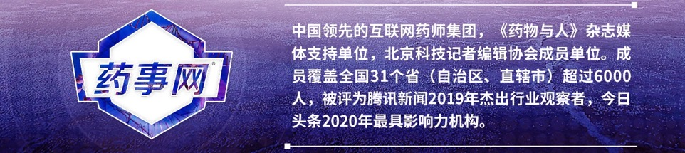 郑大一附院专家呼吁：吃了阿奇霉素千万别吃复方甘草片