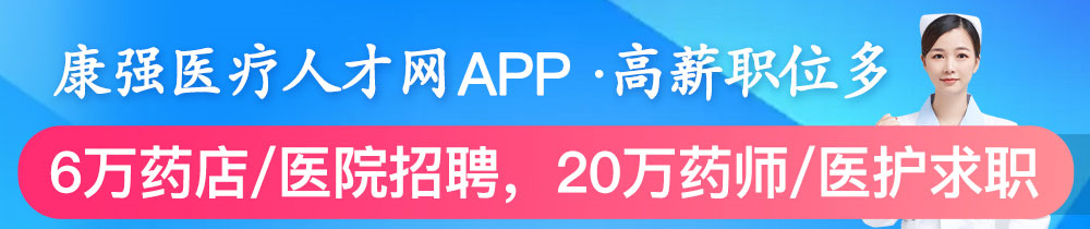 最新获批新冠治疗药物先诺欣®的用药注意事项（附表）